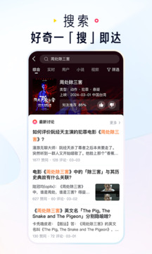 知乎app免费版下载下载