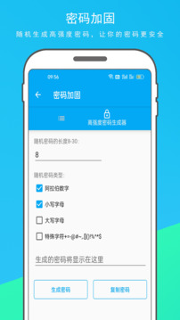 网速测试器Appios版VIP版