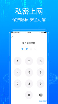 一点浏览器app