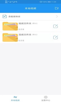 电影天堂App