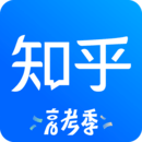 知乎app免费版下载