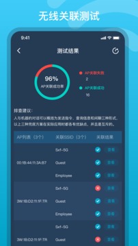 iNetBoxApp免费版本