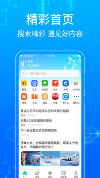 一点浏览器appVIP版