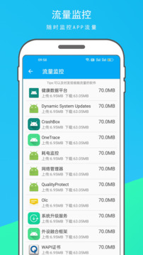 网速测试器Appios版下载