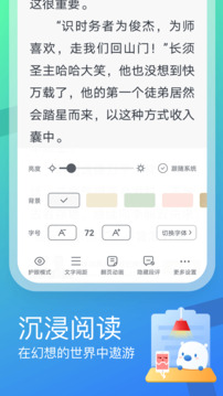 米读极速版appVIP版