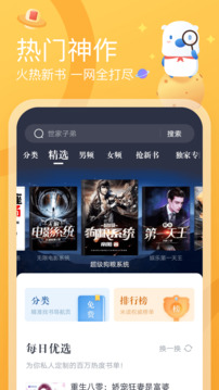 米读极速版app最新版