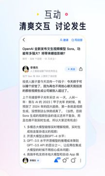 知乎app免费版下载免费版本