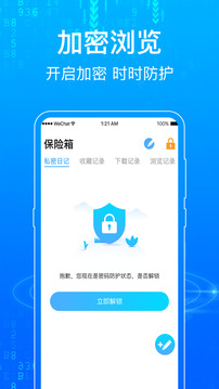 一点浏览器app最新版