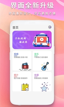 河马视频app