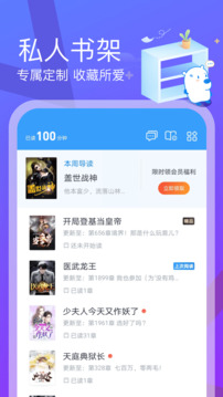 米读极速版app下载