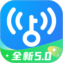 WiFi万能钥匙app官方下载