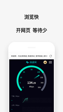 喵喵浏览器app最新版