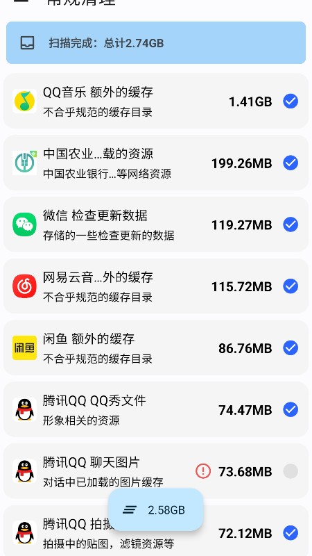 清浊app安卓版下载