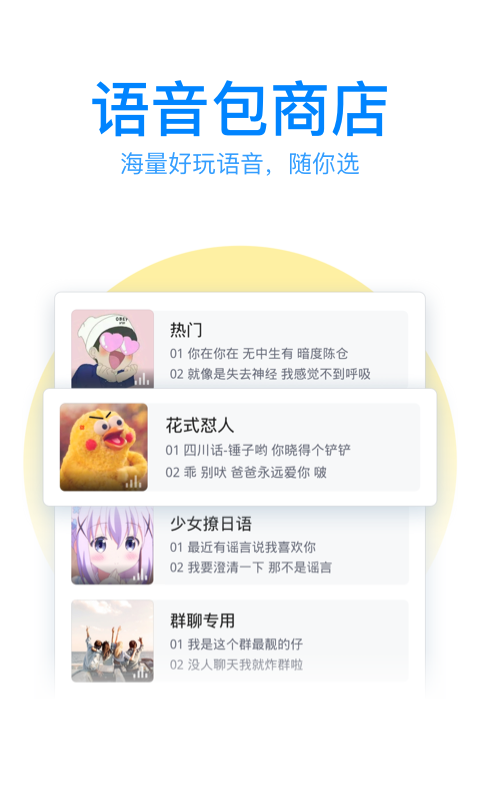 QQ输入法app安卓版