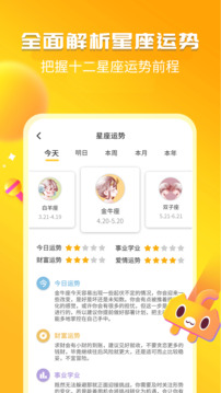 幽默笑话集锦appVIP版