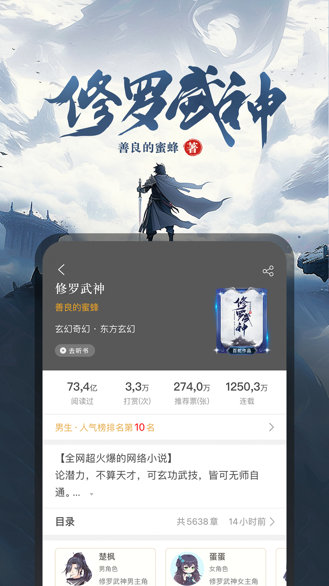 17K小说app下载