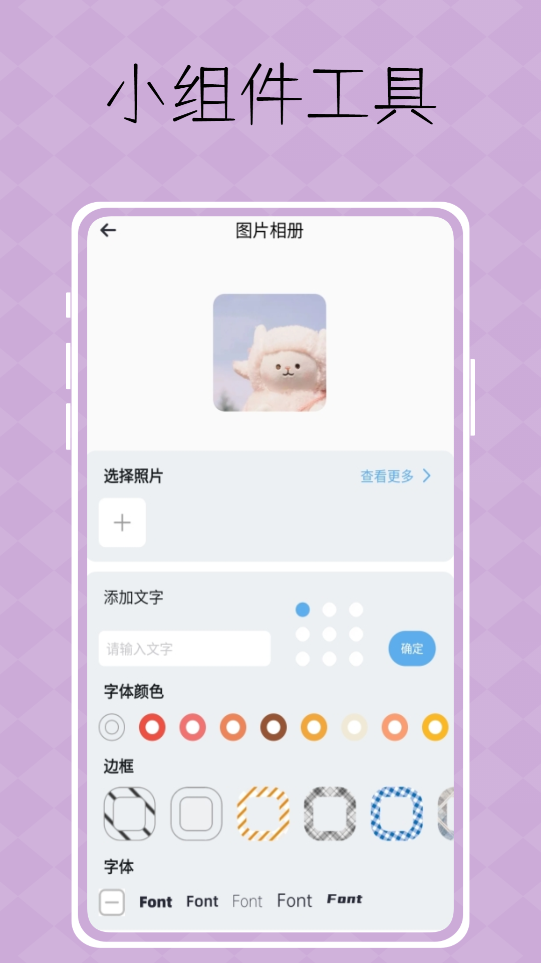 彩虹壁纸app最新版