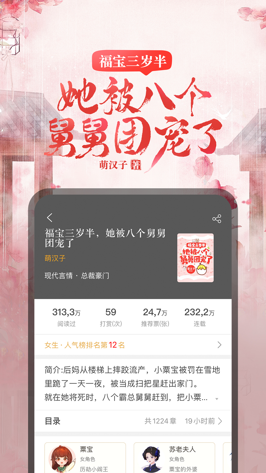 17K小说app免费版本