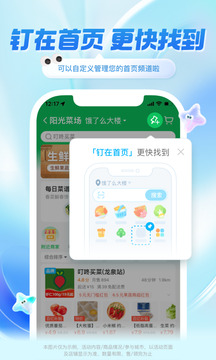 饿了么app下载最新版本安装VIP版