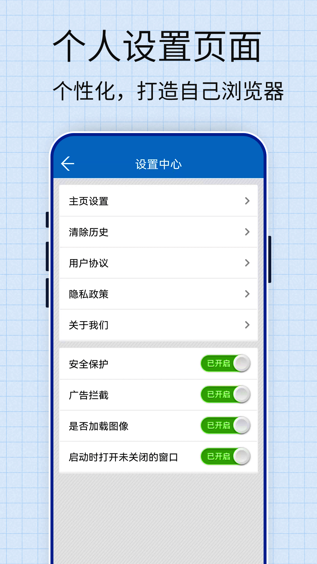 chrome浏览器安卓版下载