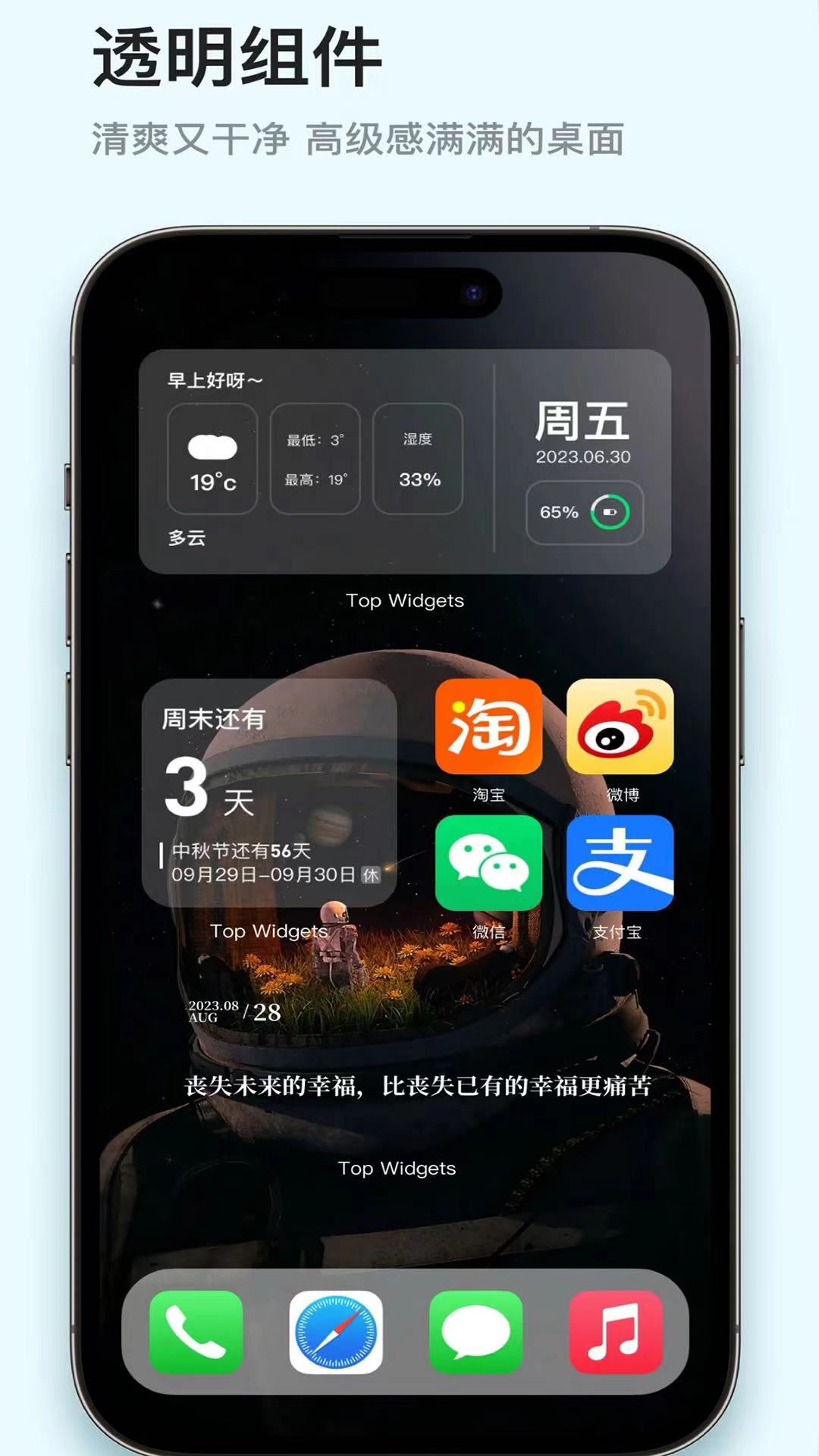 壁纸精选app最新版