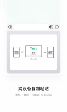 微信输入法下载手机版安装最新版