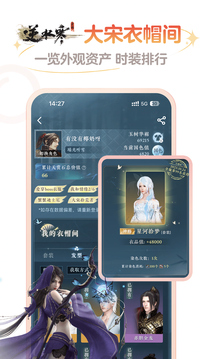 网易大神APP官方正版