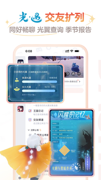 网易大神APP官方正版免费版本