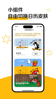 麦当劳APP下载最新版本