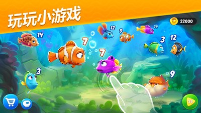 梦幻水族箱APP下载最新版