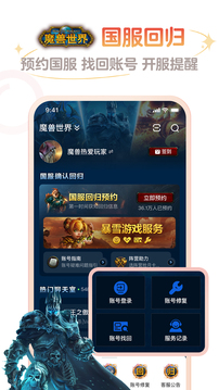 网易大神APP官方正版VIP版