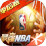 最强nba无限点券钻石