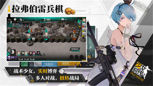 少女前线内购版最新版