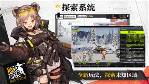 少女前线破解版内购版最新版