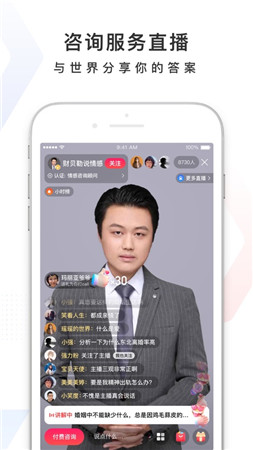 百度app下载官方免费下载最新版软件