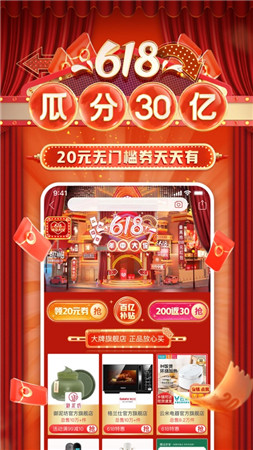 拼多多安全下载2021官方app