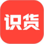 识货app下载安装最新版