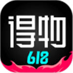 得物app下载最新版