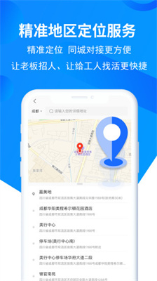 鱼泡网app