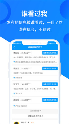 鱼泡网app软件