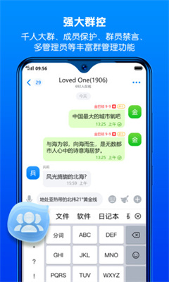 蝙蝠聊天app下载最新版本软件