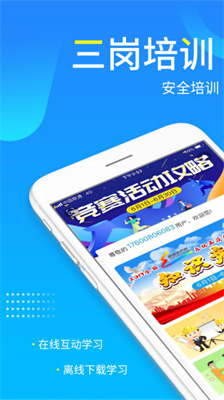 链工宝app官方下载