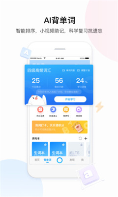 百度翻译下载app免费下载最新版软件