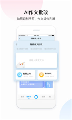 百度翻译下载app下载最新版软件