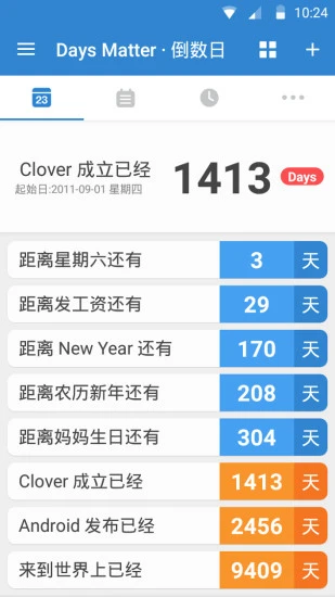 倒数日app正式版下载安装