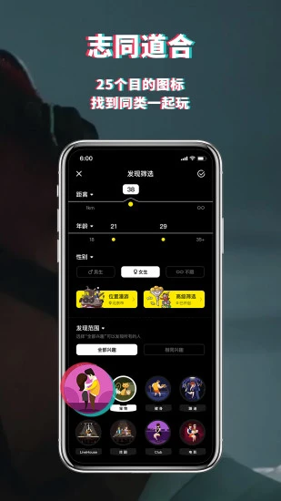 积目app最新版下载