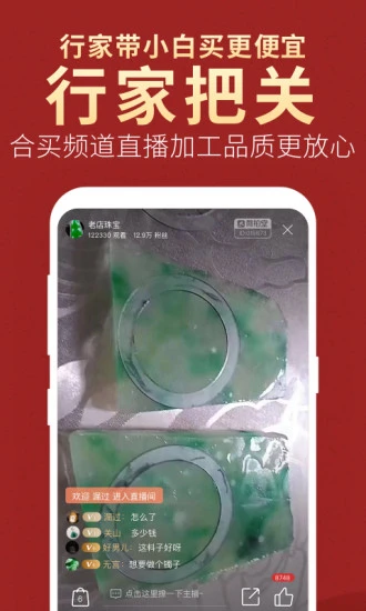 微拍堂app