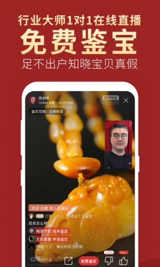 微拍堂app下载安装