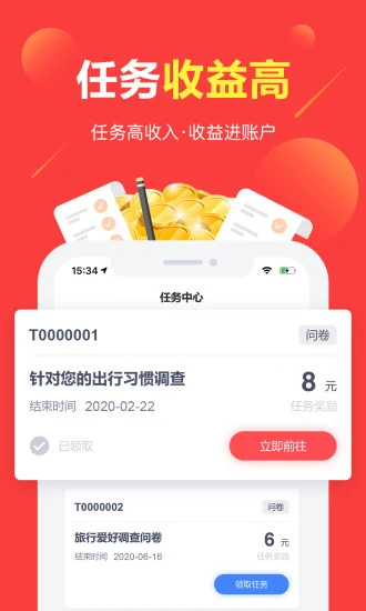 赚点app官方下载