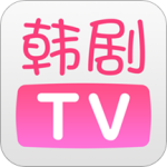 韩剧TV官方下载